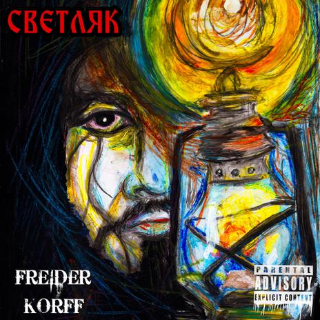 Bloodlust cover art