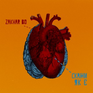 ZAKHAR BO