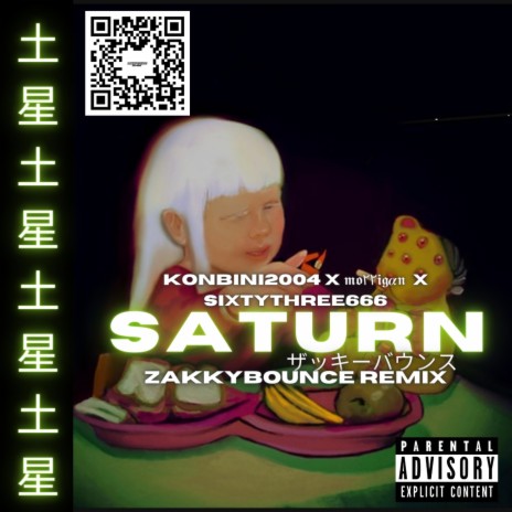 Saturn (zakkybounce Remix) ft. Konbini2004, Morrigan & Sixtythree666 cover art