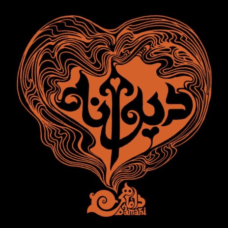 Divaneh cover art