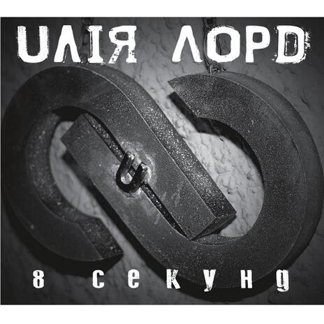Ліки