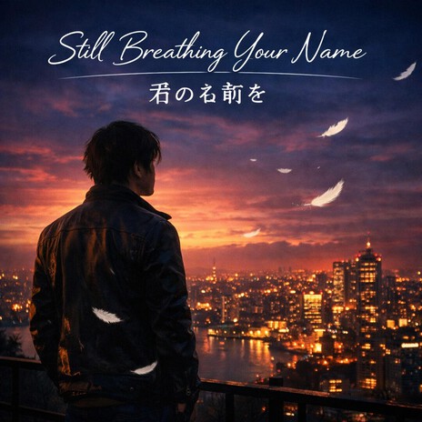 Breathing Your Name / 君の名前を cover art