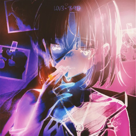Никаких чувств cover art