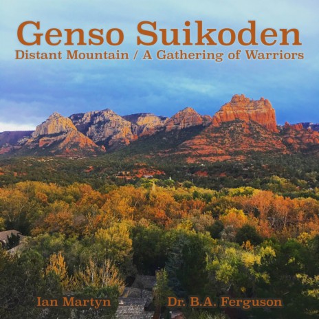 Distant Mountain (from Suikoden) (Hulusi, Low Whistle, Guitar Arrangement) ft. Dr. B.A. Ferguson cover art