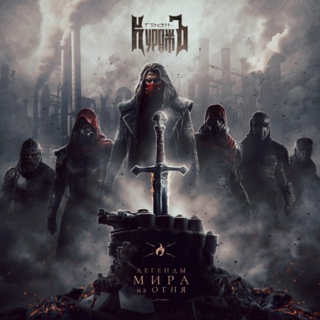 Все твои печали cover art