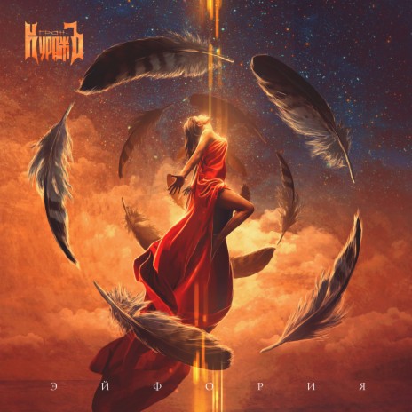 Всё будет хорошо cover art