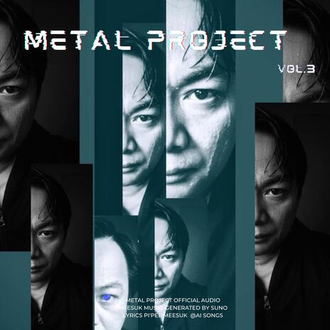 ฉันยังอยู่ cover art