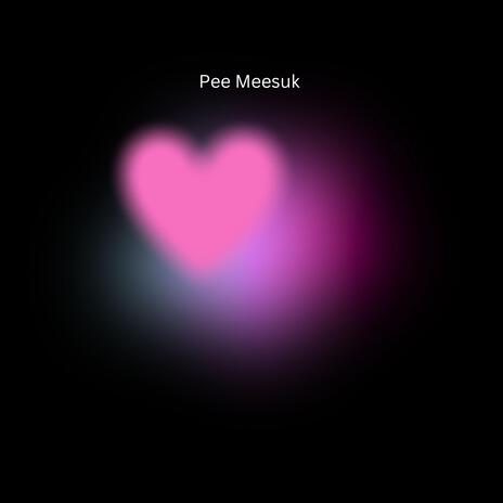 ไม่รัก ไม่ได้ cover art