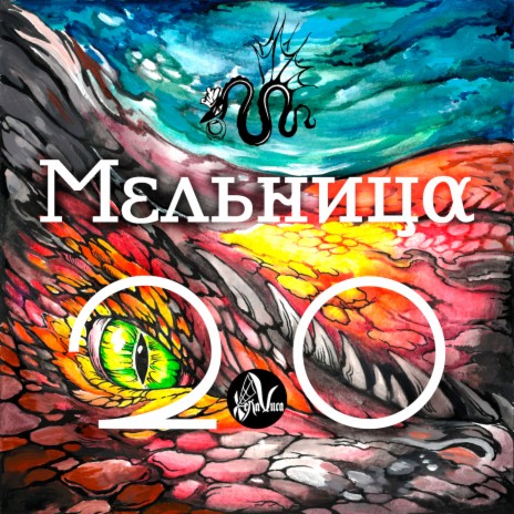 Зов крови (Vintage Sessions) cover art