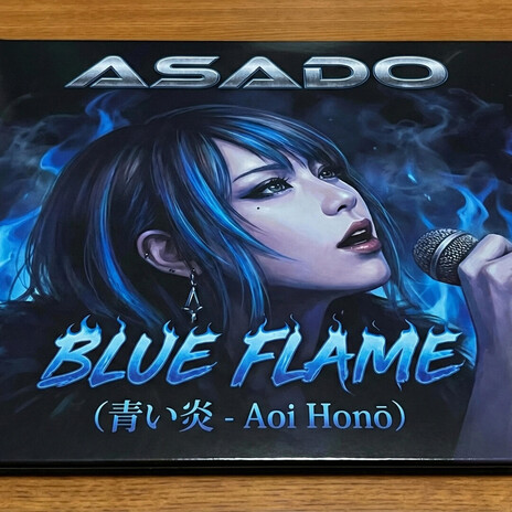 Blue Flame (青い炎 - Aoi Honō) cover art