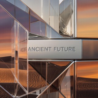 ANCIENT FUTURE