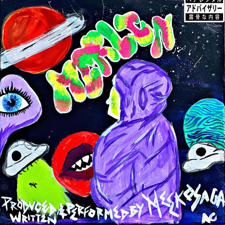EARFWINDFYER cover art
