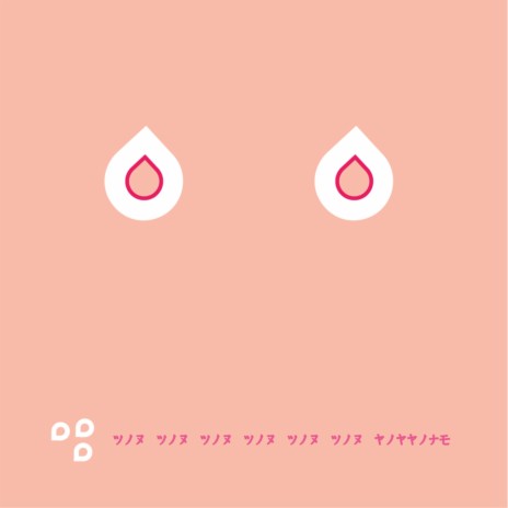Big Big Big Big Big Big Titties (Lonely Pet Shop Island mix)