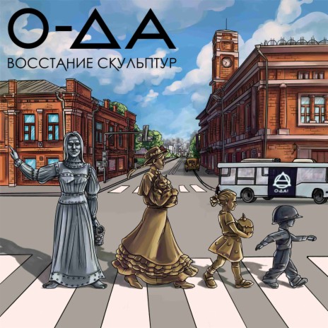 Сгоняй малой за пивом cover art