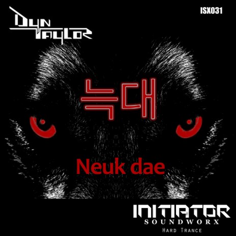 Neuk dae (Breakdown Mix) cover art