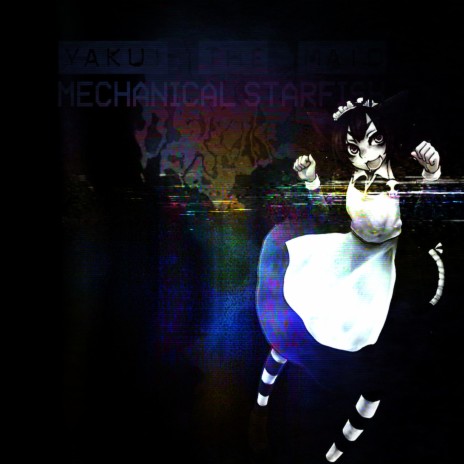 Mechanical Starfish