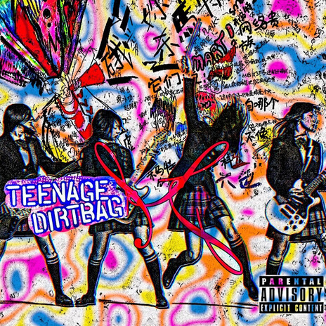 Need cover art