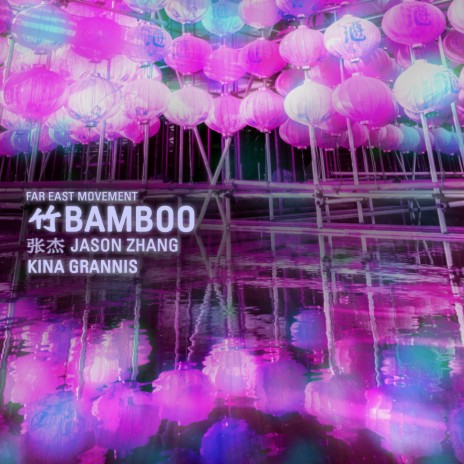Bamboo ft. Jason Zhang & Kina Grannis