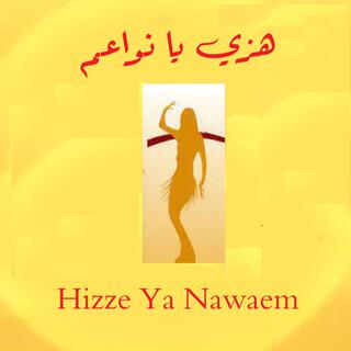 Belly Dance Hizze Ya Nawaem