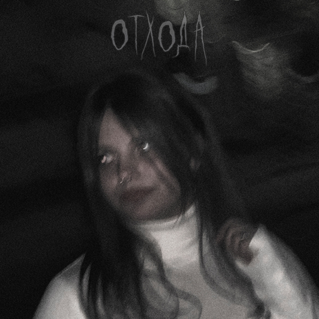 Ты мне нужна cover art