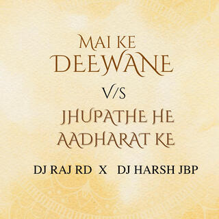 dj harsh jbp