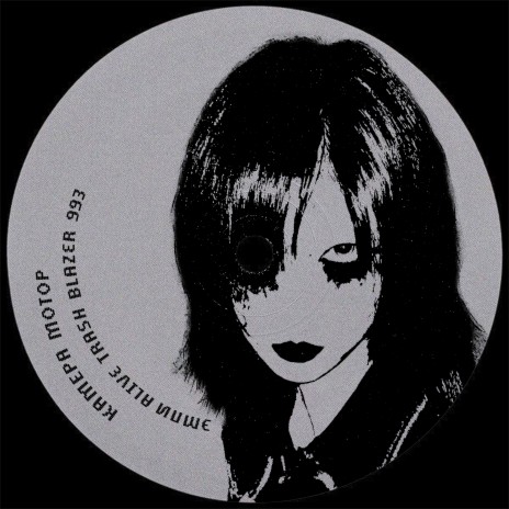 Камера мотор ft. alive trash & BLAZER 993 cover art