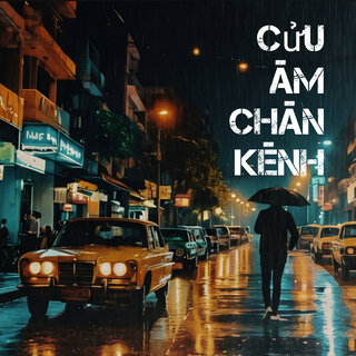 Mới Nhất