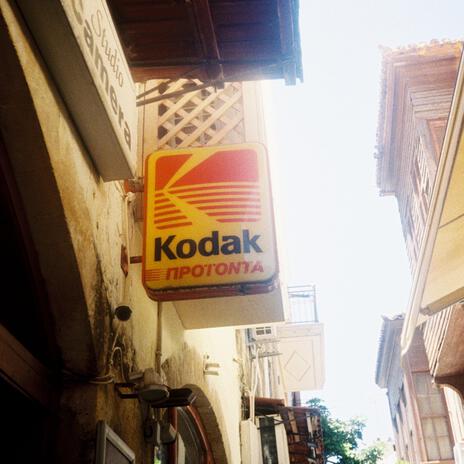 Franch house bby (kodak) cover art