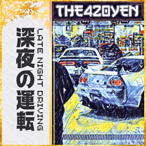 Observing the Game cover art