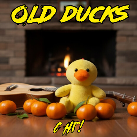 Последняя cover art