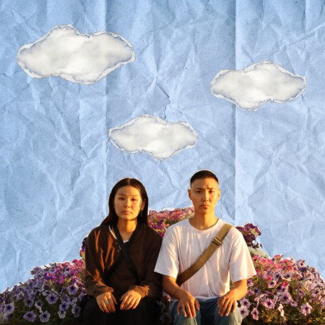 эн миигин таптыыгын? cover art