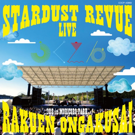 Keep On Rollin' (Live Version)