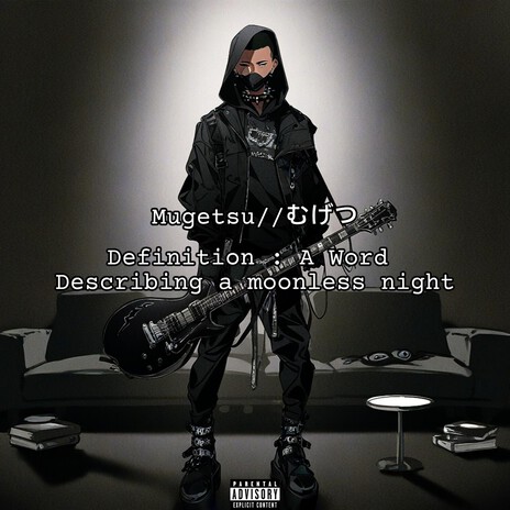 Coronation. cover art