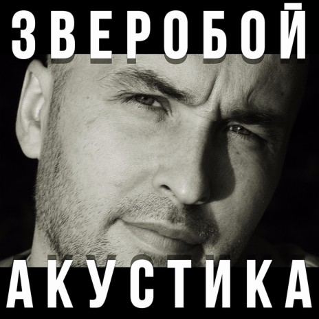 Птиченька