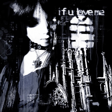 If U Love Me cover art