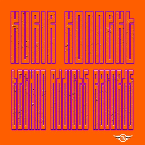New Connection cover art