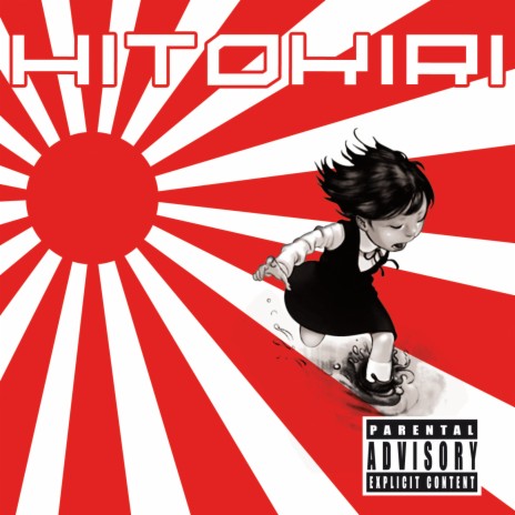 Freedom cover art
