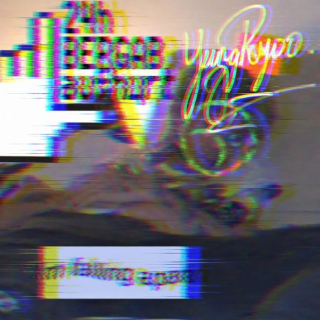 Aufhurt cover art