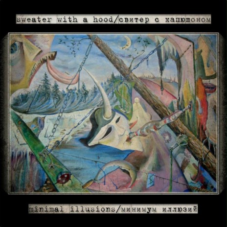 Listening to Zemfira (Werdes remix) cover art