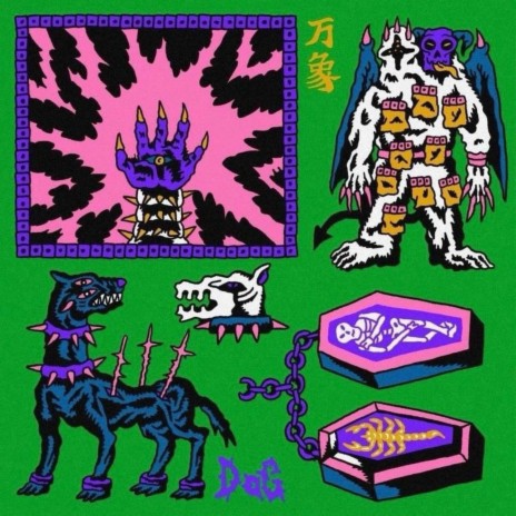DoG ft. PERSONAL ANIMOSITY & kyotobaby cover art