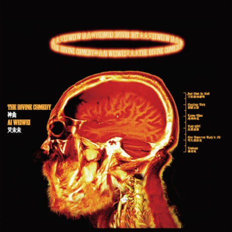美国旅馆 Hotel USA cover art