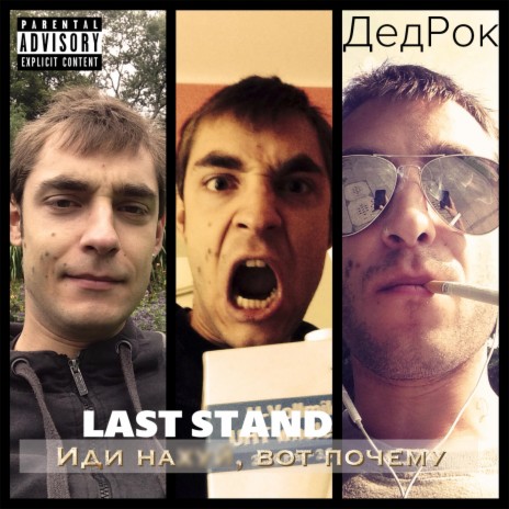 Вопросы cover art