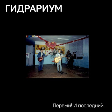 Кавардак