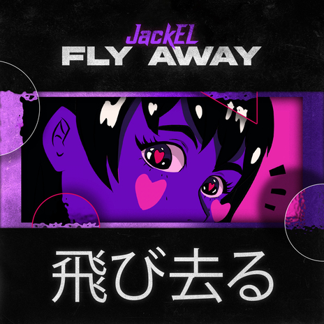 Fly Away (Matt Hatter DJ Remix) ft. Skip Martin cover art