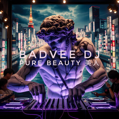 Pure Beauty 美人 cover art