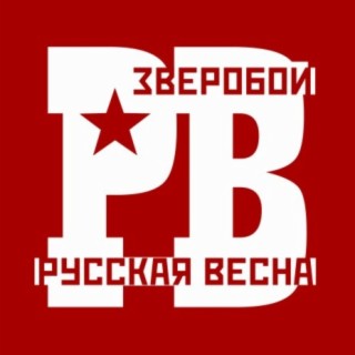 Зверобой