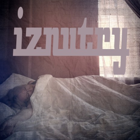 Океаны cover art