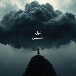 AHMAD ALTARRAB