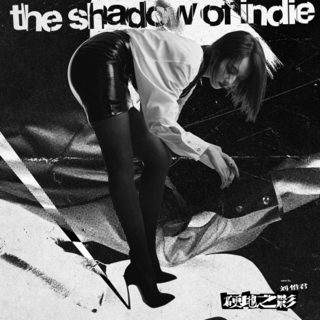 那些對未來的想像 cover art