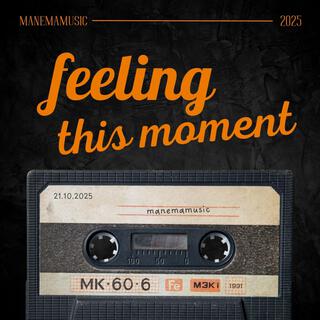Manemamusic
